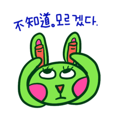 Watermelon rabbit Sootto/Korean-CHN Tra.