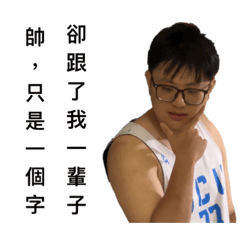 小胡是一隻豬3.1