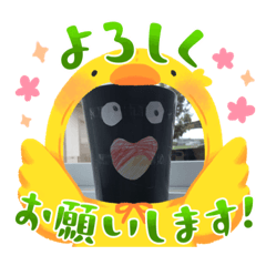 hana_20230514134530