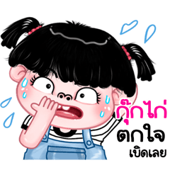 Kookkai very cute Girlv.11