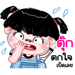 Tok very cute Girlv.11