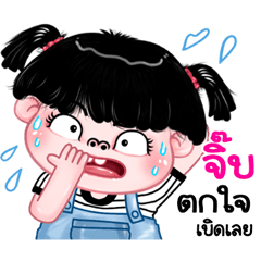 Jib very cute Girlv.11