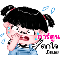 Katoon very cute Girlv.11