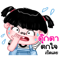 Tukta very cute Girlv.11