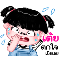 Teiy very cute Girlv.11