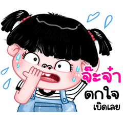 Jaja very cute Girlv.11