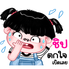 Ship very cute Girlv.11