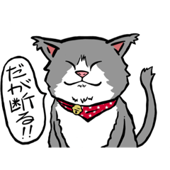 Meow Mania (wagaya _no_neko)