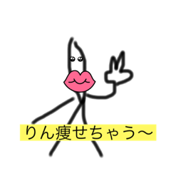 かこさたさまな - LINE スタンプ | LINE STORE