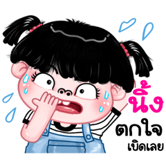 Nings very cute Girlv.11