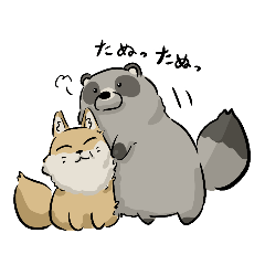 Fox&Raccoon dog are good friends sticker