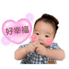 琛琛問候