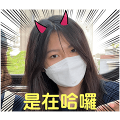 余芯茹-竹女園遊會