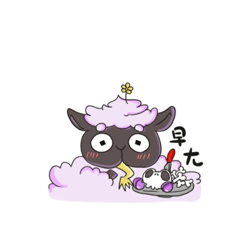 大眼蛙與短腿羊