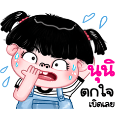 Nuni very cute Girlv.11