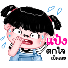 Phang very cute Girlv.11