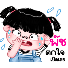 Pus very cute Girlv.11