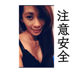 我的寶貝老婆123