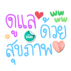 Thanaphat nnn_20230515084638