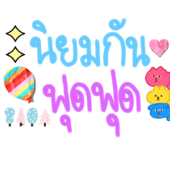 Thanaphat nnn_20230515085037