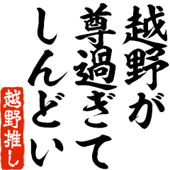 I love Koshino! you can use forever.