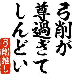 I love Yuge! you can use forever.