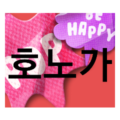 honostamp_20230513210832