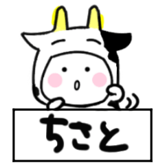 chisato's sticker21