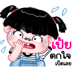 Pei very cute Girlv.11