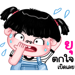 Yu very cute Girlv.11