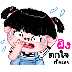 Phig very cute Girlv.11