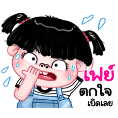 Fey very cute Girlv.11