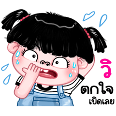 Vi very cute Girlv.11