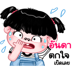 Anda very cute Girlv.11