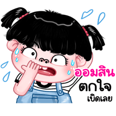 Aomsin very cute Girlv.11