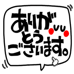 Honorifics that move cutely.