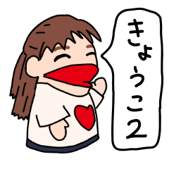 Kyoko's daily sticker