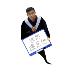 小柏來囉4