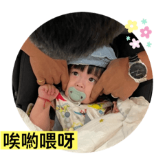 七個月我有點壞壞