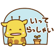 Giraffe everyday sticker