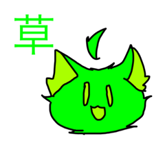 I am the stamp sunny