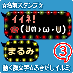 Anime.Face.smile.name3.`Marumi'