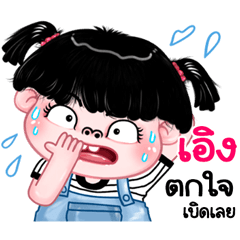 Aung very cute Girlv.11