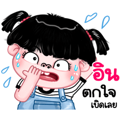 In very cute Girlv.11