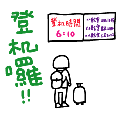 手書きの中国語の単語ステッカー22