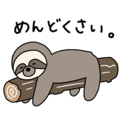I am a lazy sloth