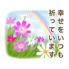 お花の素敵な言葉スタンプ。