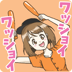 野球応援女子2(黒/オレンジ)