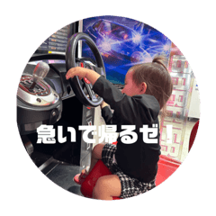 natsumi_20230516125349