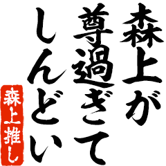 I love Morigami! you can use forever.